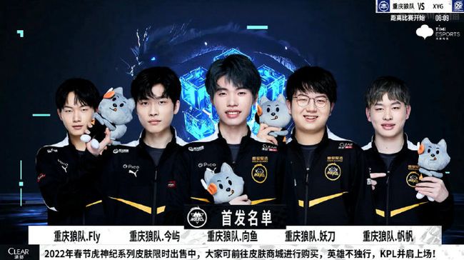 防线始终如