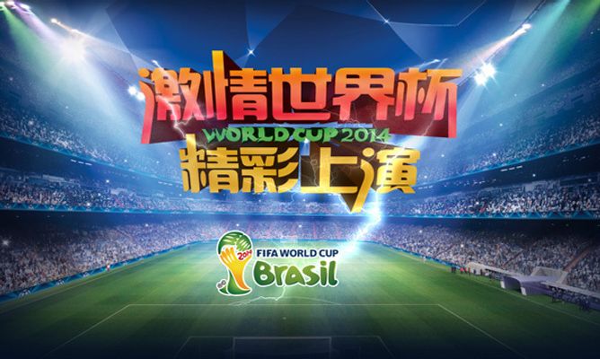 中场枢纽的