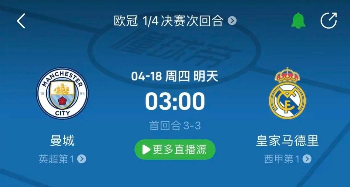 他的全面性