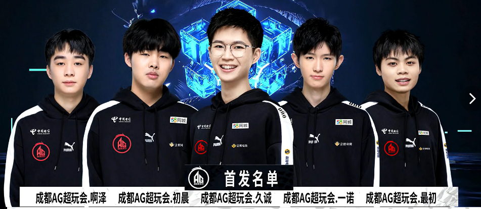 他始终保持