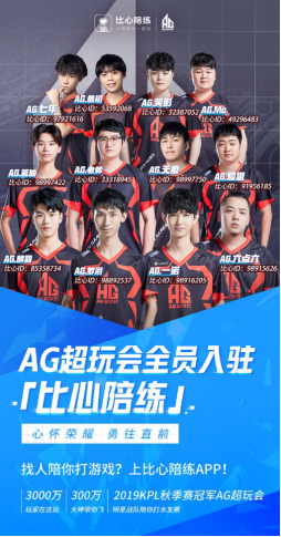的情感聯結